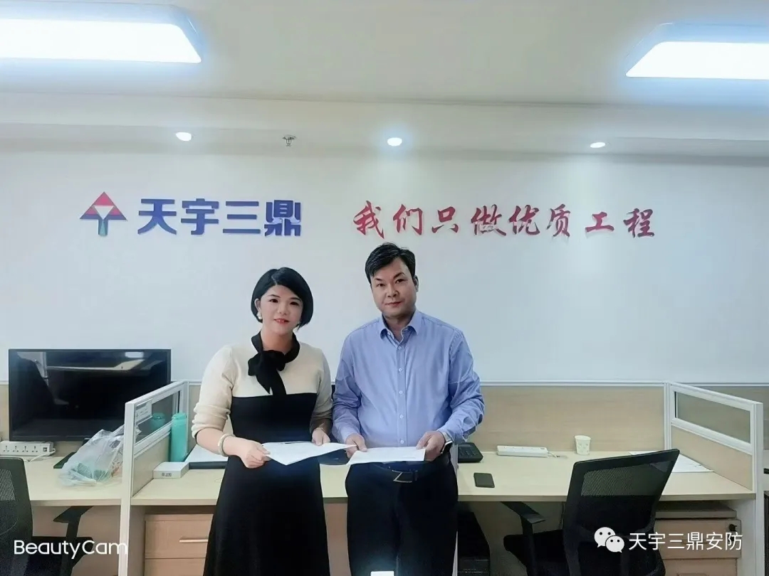 南宫集团(中国区)有限公司官网